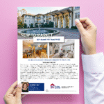 listing-custom